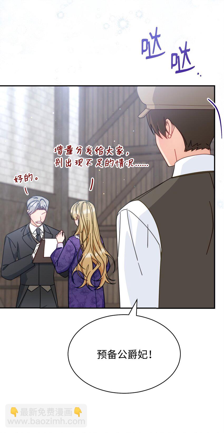 70 诺顿离开(1/3)-第72话