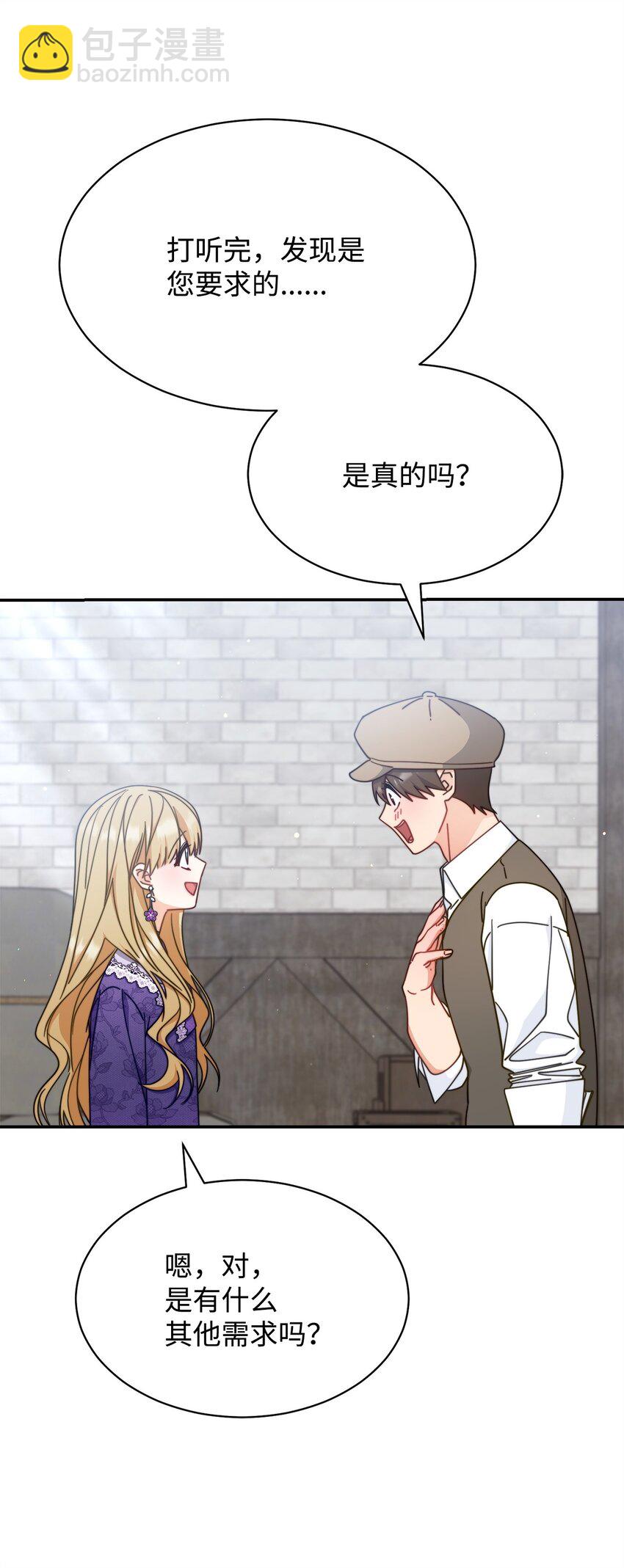 70 诺顿离开(1/3)-第72话