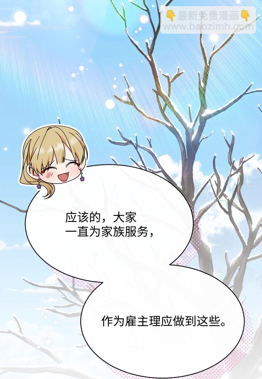 70 诺顿离开(1/3)-第72话