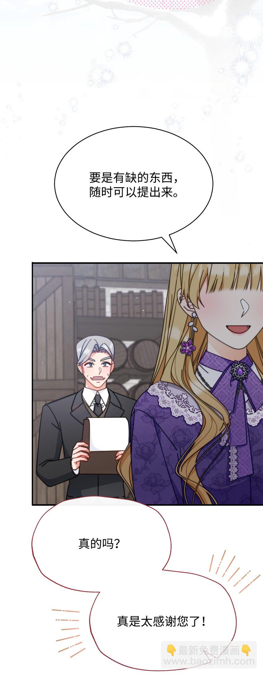 70 诺顿离开(1/3)-第72话