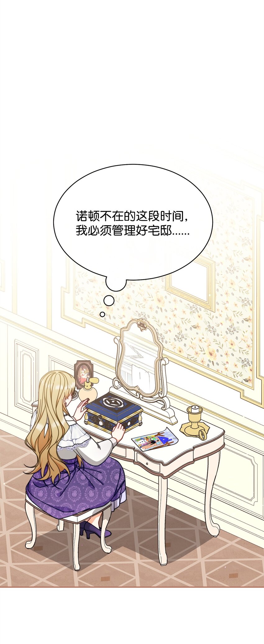 70 诺顿离开(1/3)-第72话