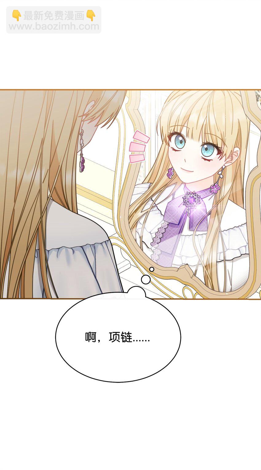 70 诺顿离开(1/3)-第72话