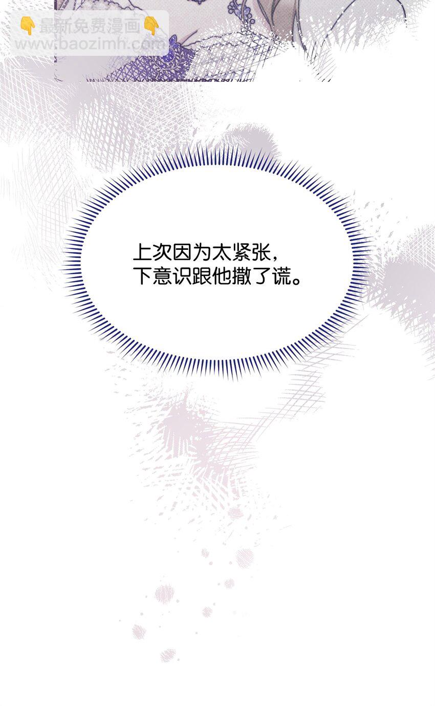 70 诺顿离开(1/3)-第72话