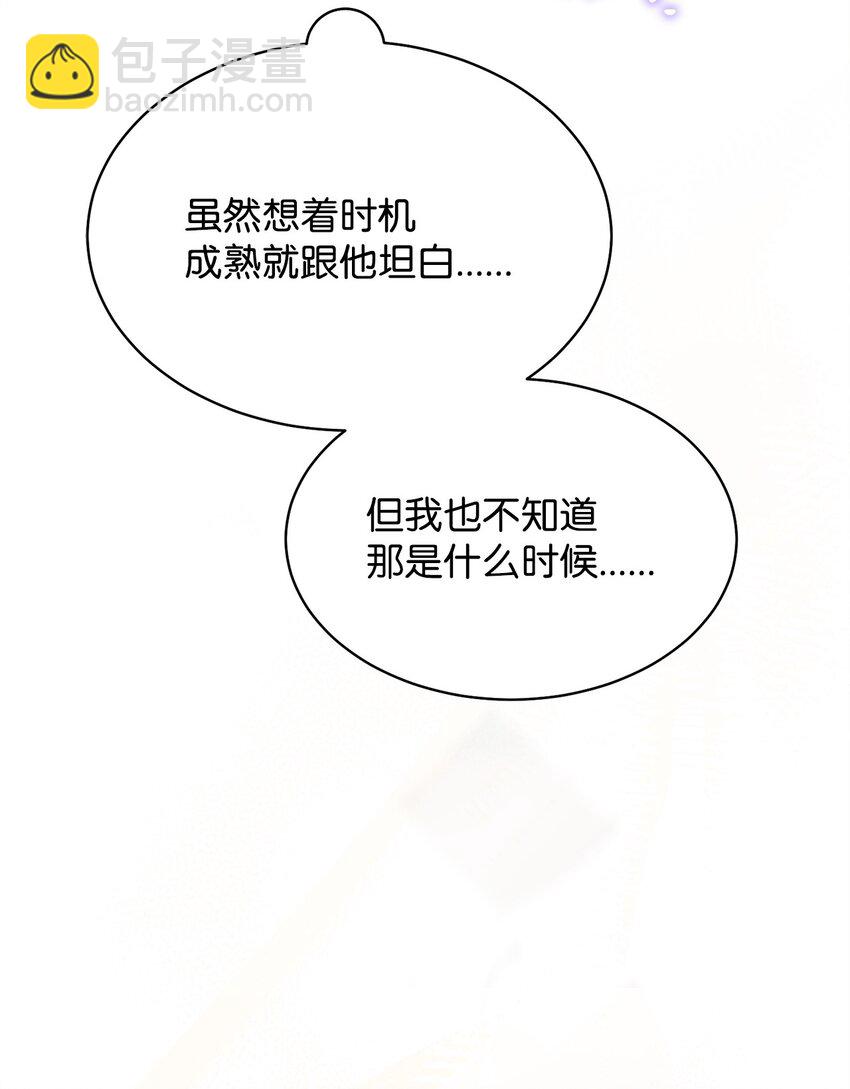 70 诺顿离开(1/3)-第72话