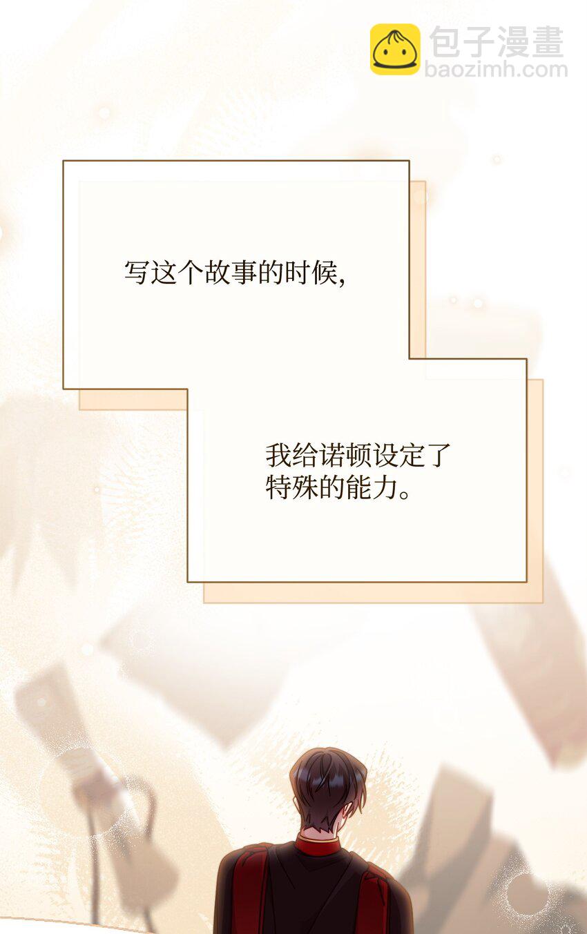 70 诺顿离开(1/3)-第72话