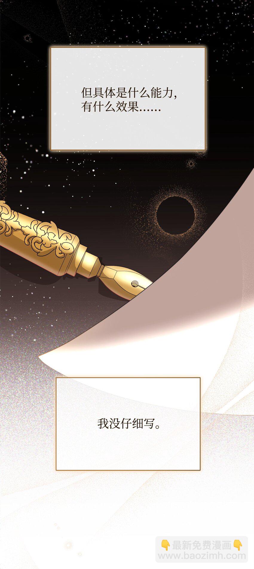 70 诺顿离开(1/3)-第72话