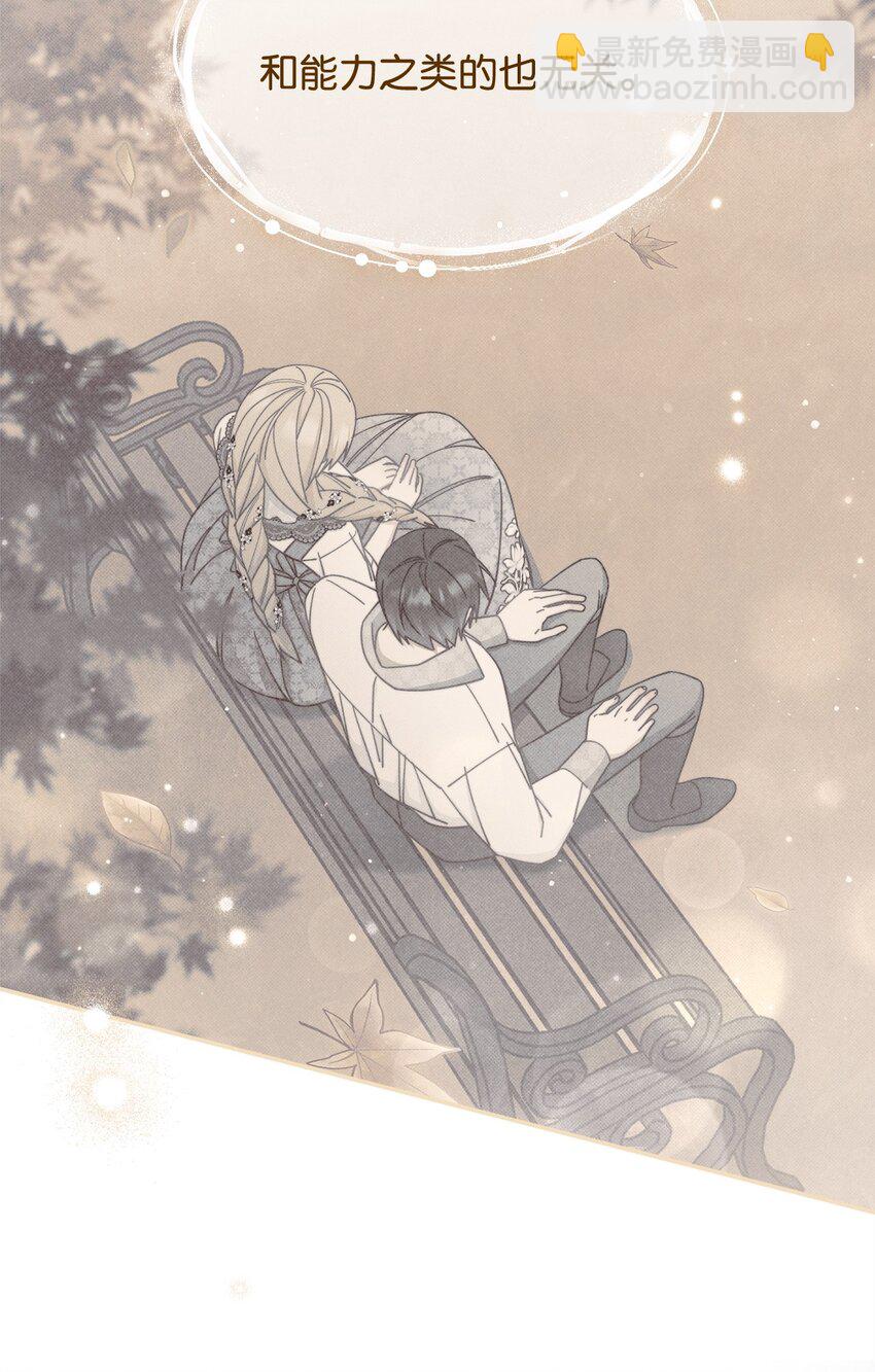 70 诺顿离开(1/3)-第72话