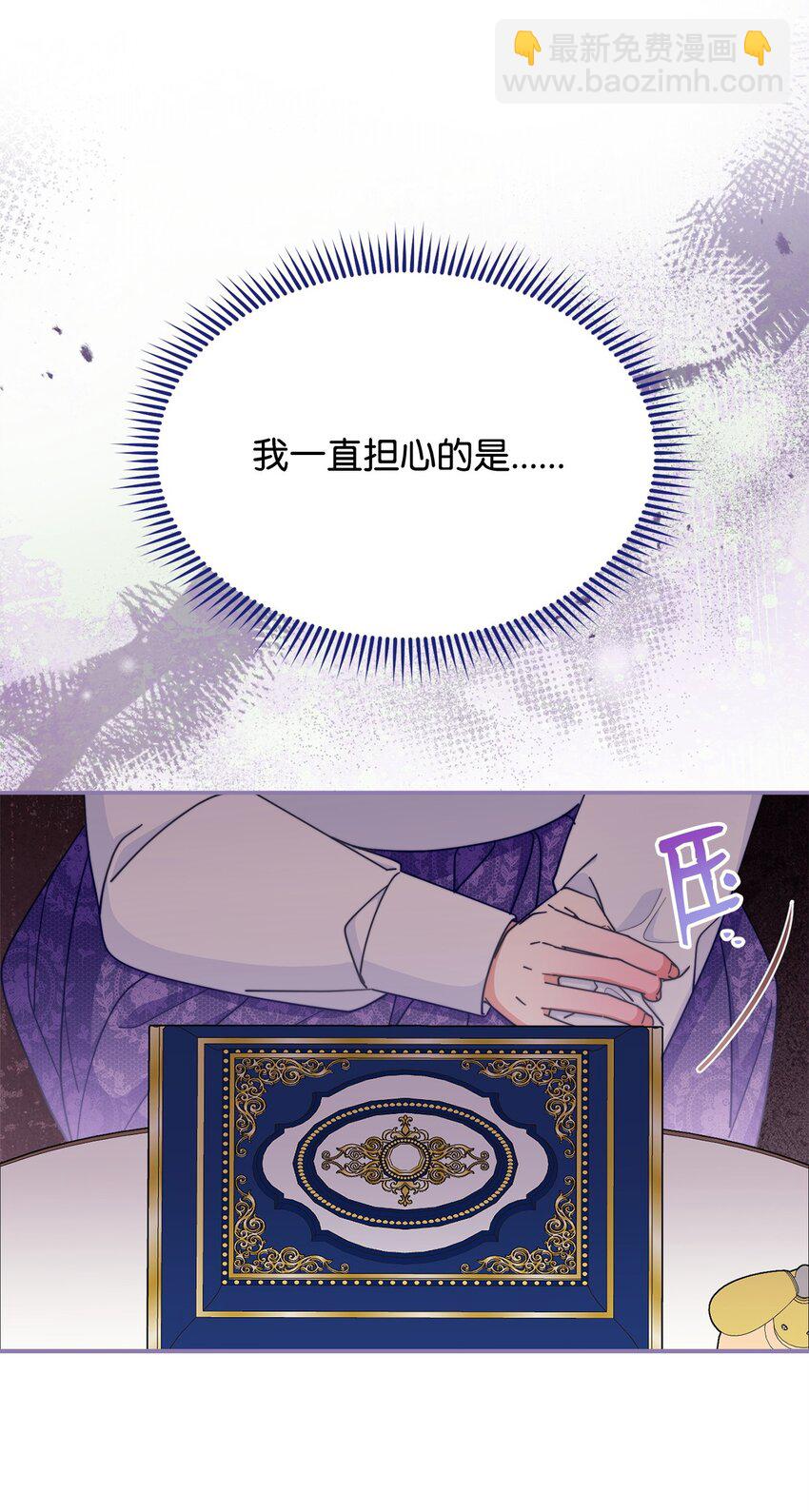 70 诺顿离开(1/3)-第72话