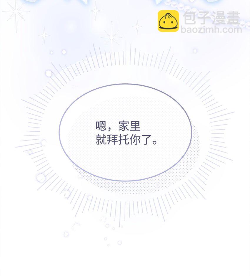 70 诺顿离开(1/3)-第72话