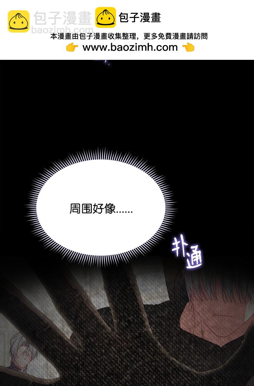 72 恶魔精髓(1/2)-第74话