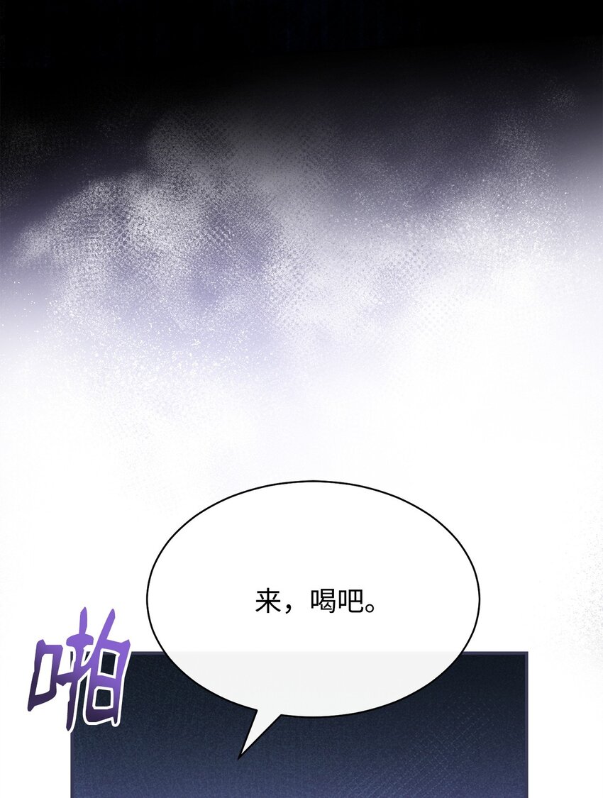 72 恶魔精髓(1/2)-第74话