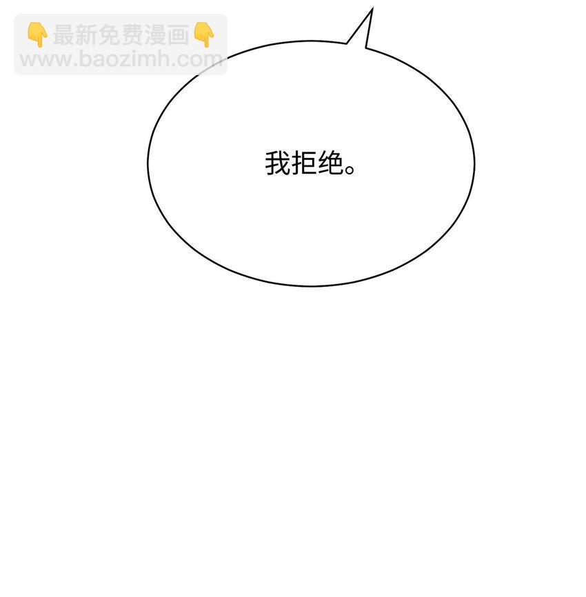 72 恶魔精髓(1/2)-第74话