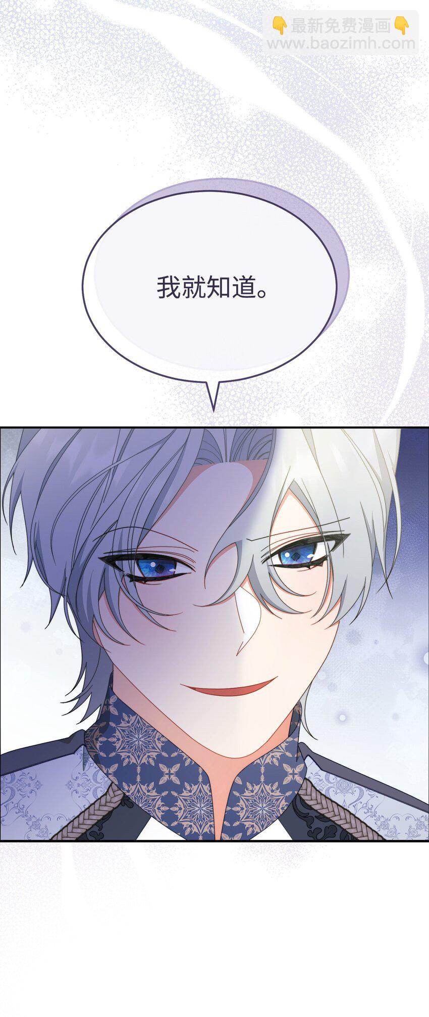 72 恶魔精髓(1/2)-第74话