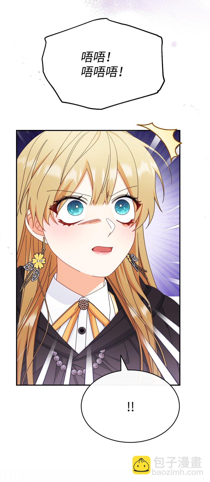 72 恶魔精髓(1/2)-第74话