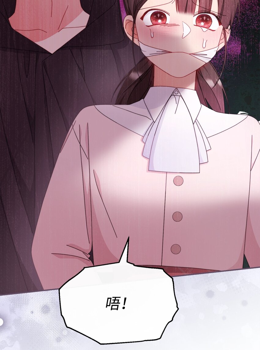 72 恶魔精髓(1/2)-第74话