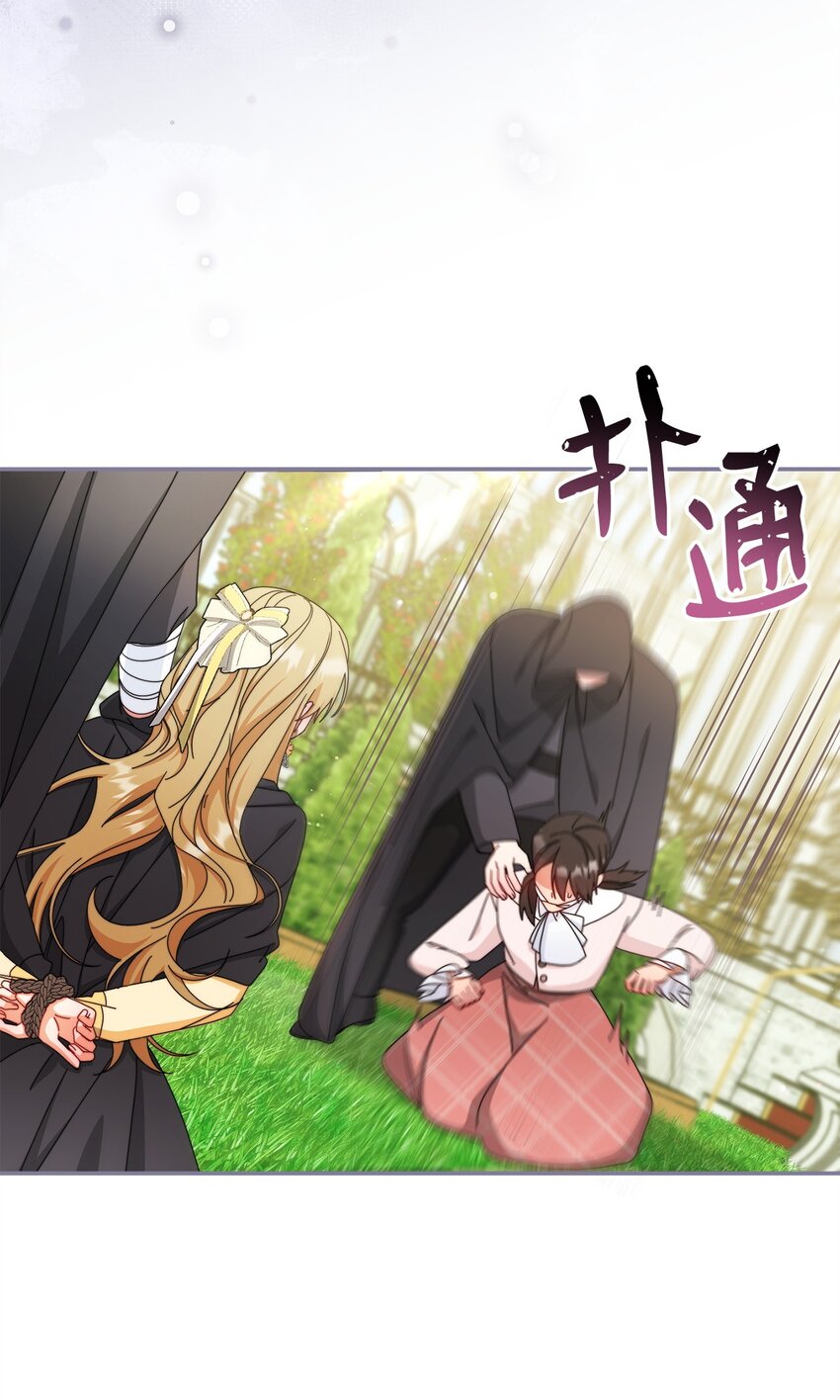 72 恶魔精髓(1/2)-第74话