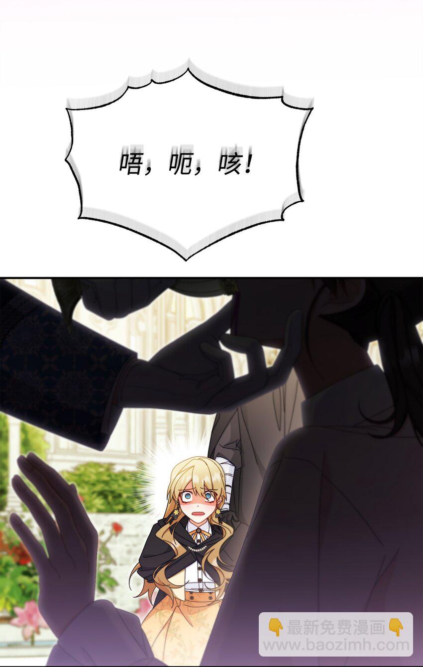 72 恶魔精髓(1/2)-第74话