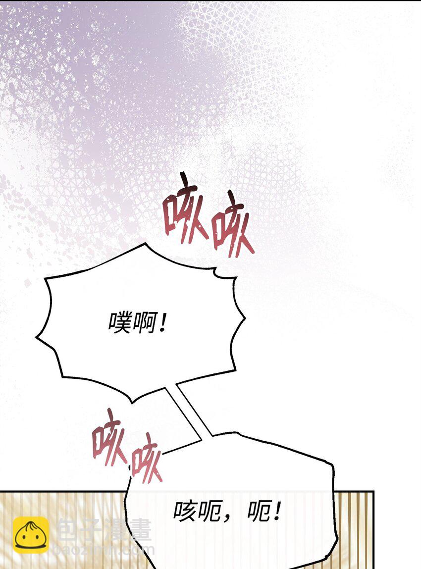 72 恶魔精髓(1/2)-第74话