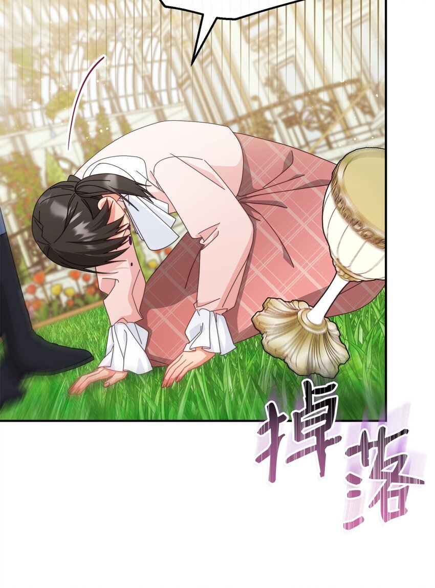 72 恶魔精髓(1/2)-第74话