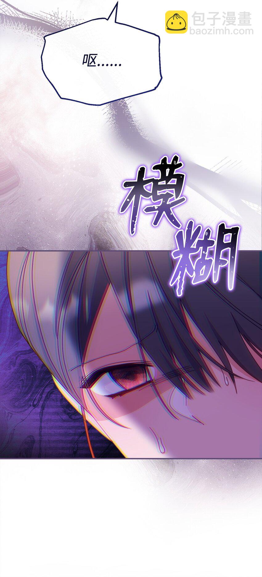 72 恶魔精髓(1/2)-第74话