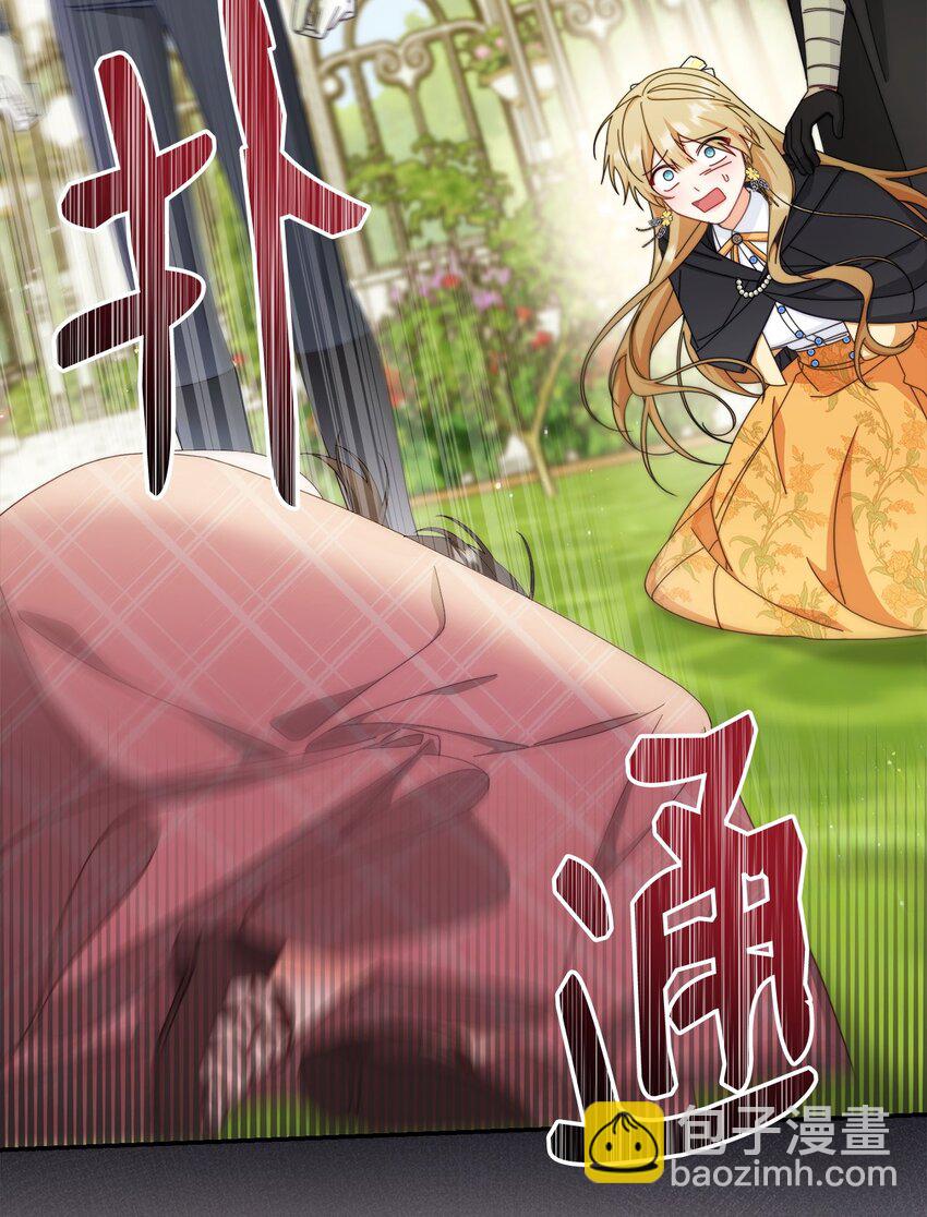 72 恶魔精髓(1/2)-第74话