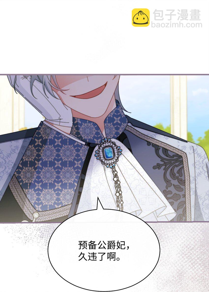 72 恶魔精髓(1/2)-第74话