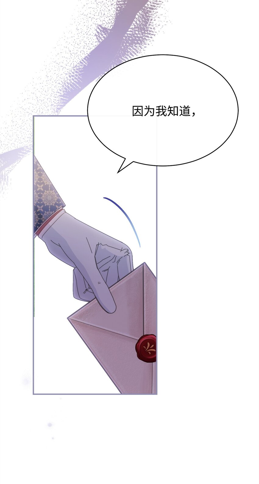 72 恶魔精髓(1/2)-第74话