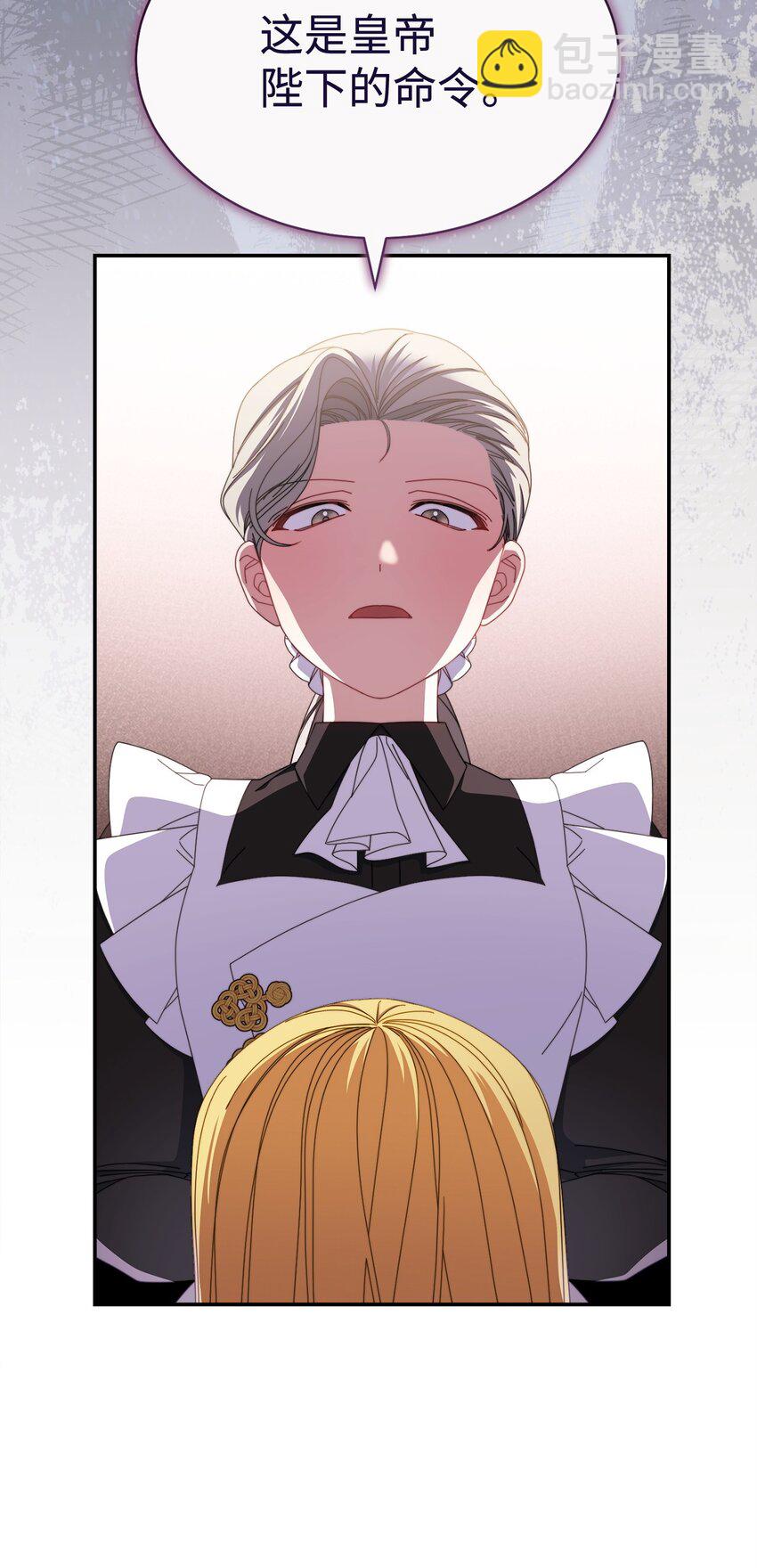 74 意外的援手(1/2)-第76话