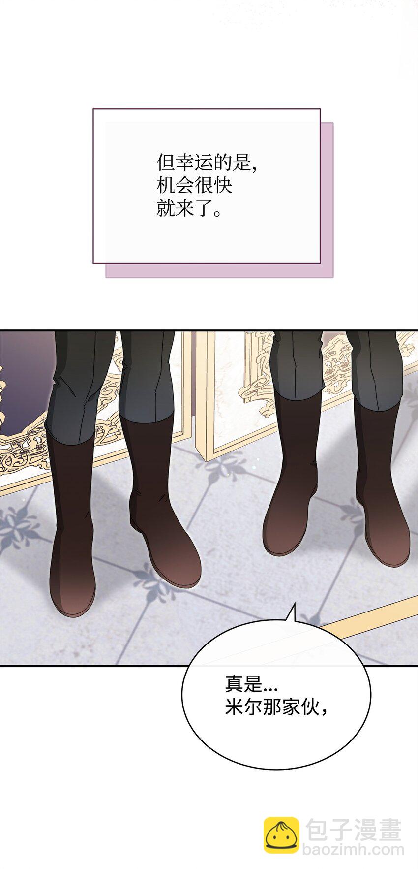 74 意外的援手(1/2)-第76话