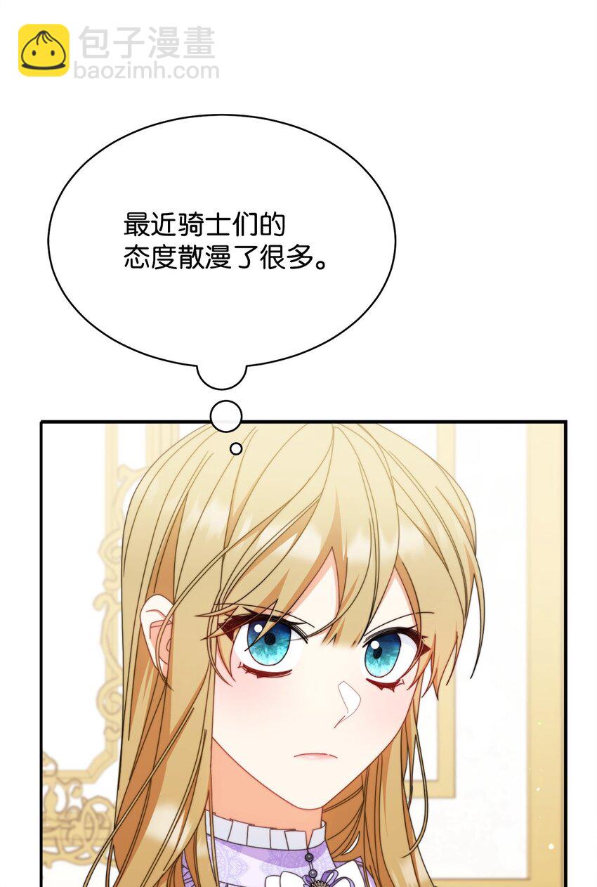 74 意外的援手(1/2)-第76话