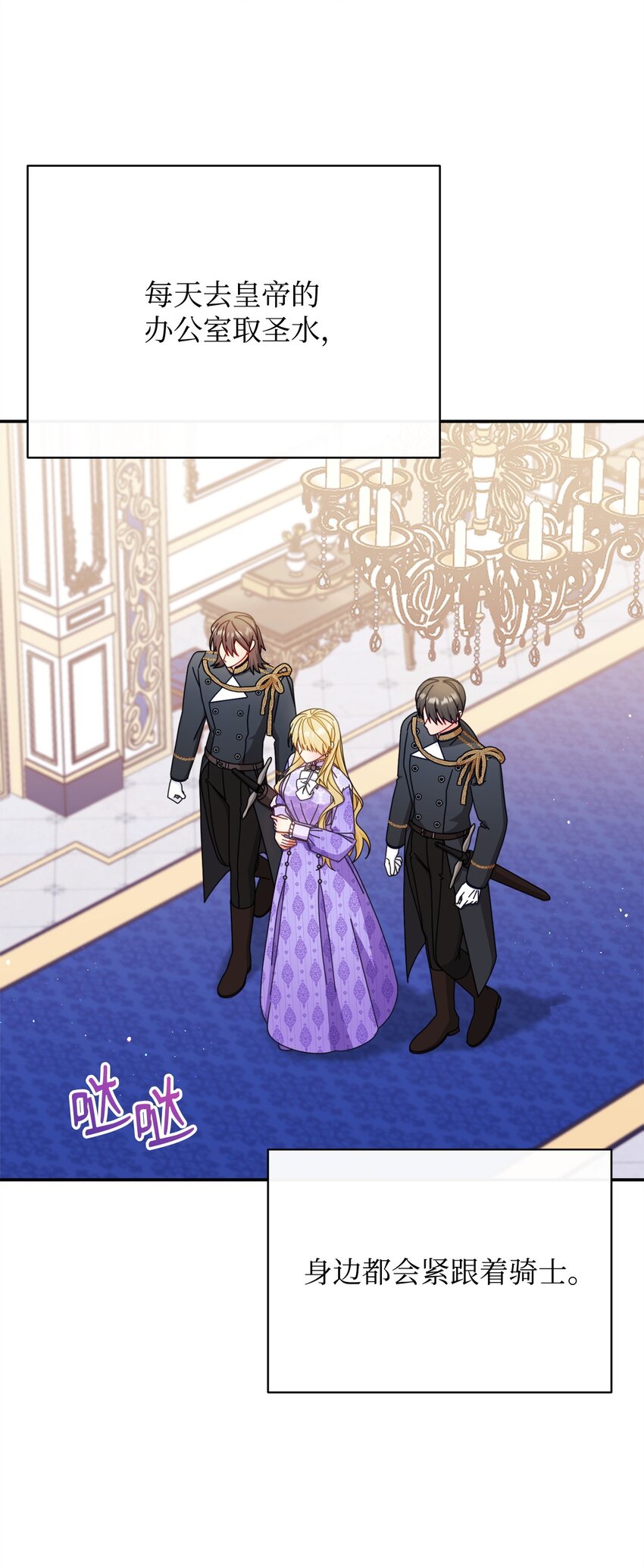 74 意外的援手(1/2)-第76话