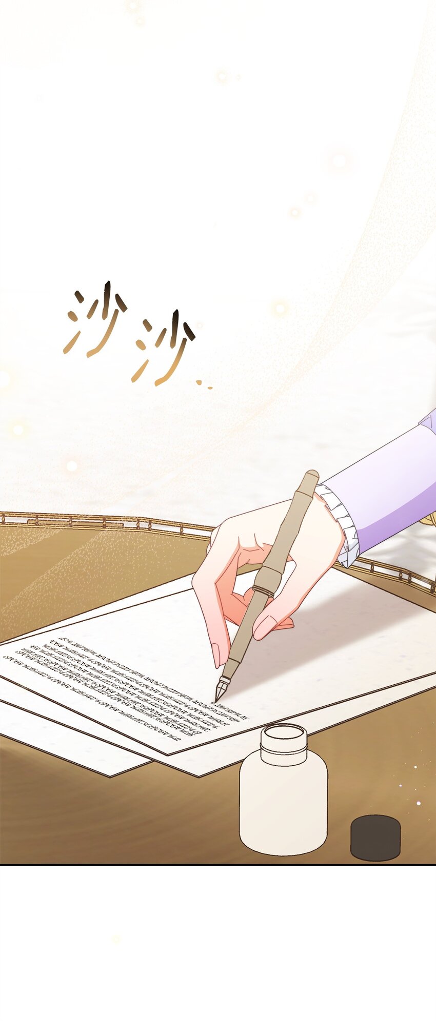 74 意外的援手(1/2)-第76话