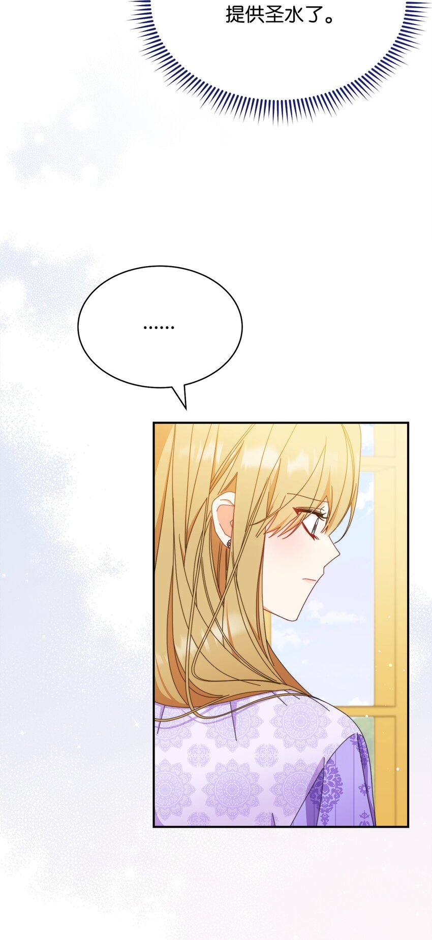 74 意外的援手(1/2)-第76话