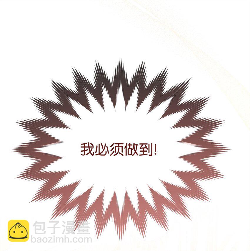 74 意外的援手(1/2)-第76话