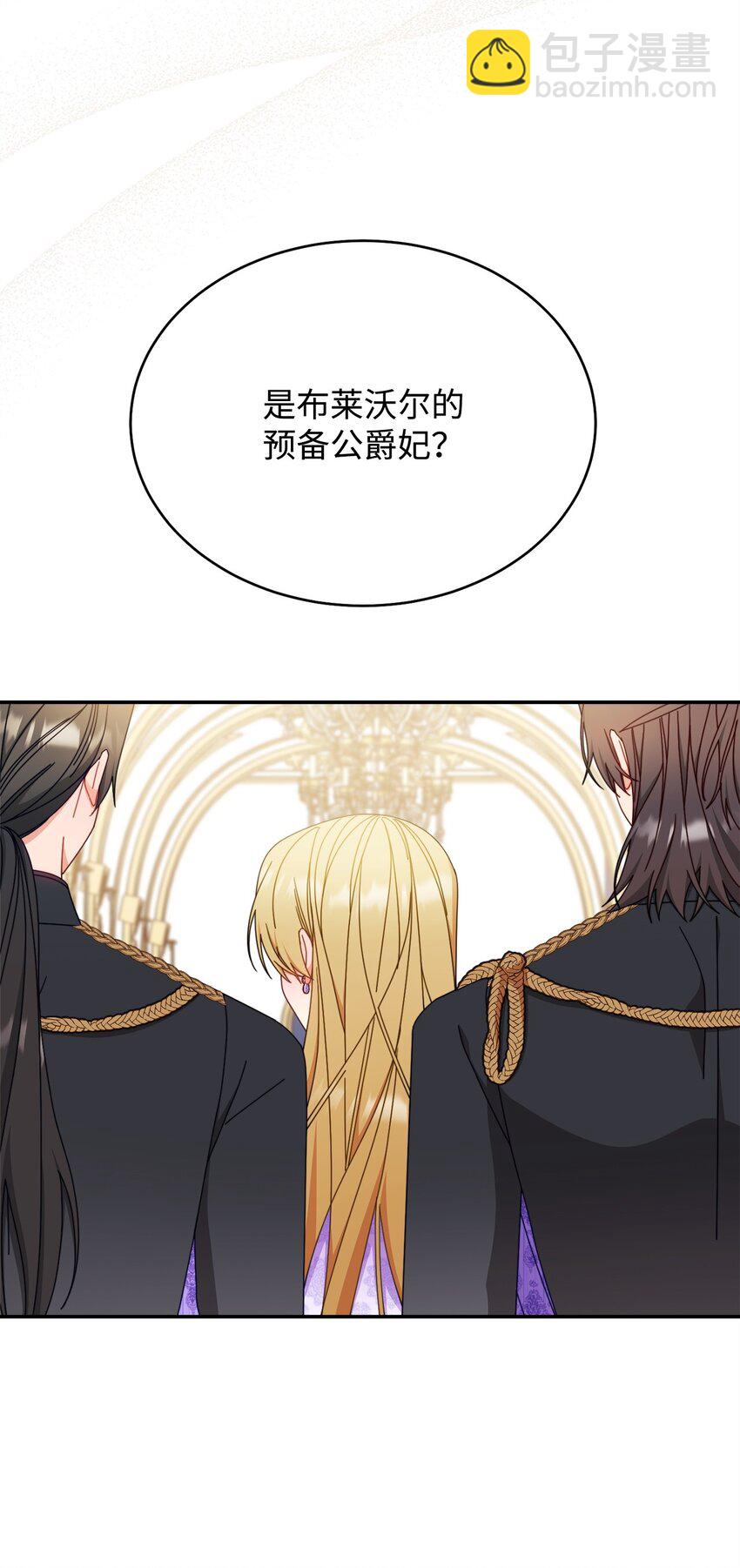 74 意外的援手(1/2)-第76话