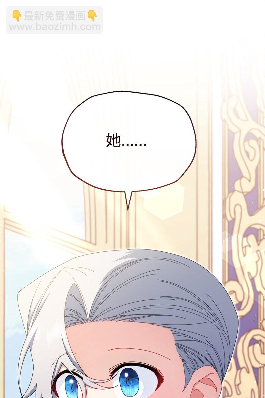 74 意外的援手(1/2)-第76话