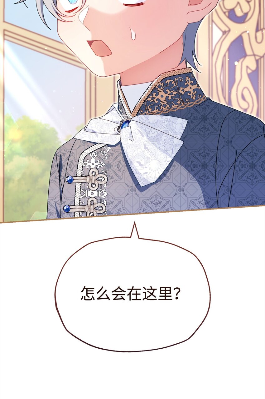 74 意外的援手(1/2)-第76话