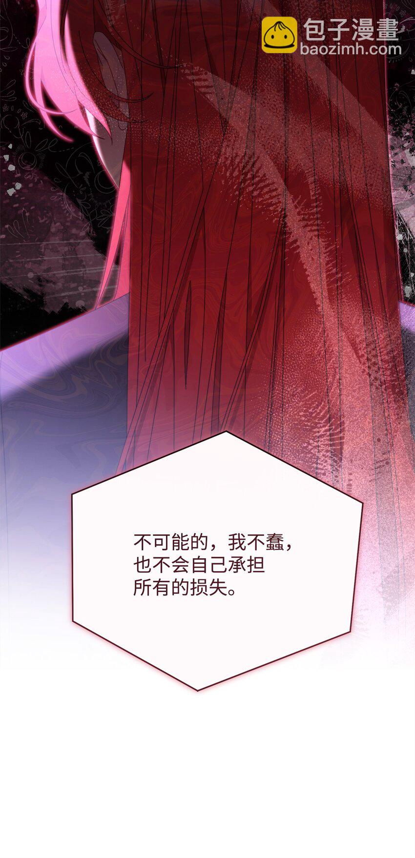 76 收集的情报(1/2)-第78话