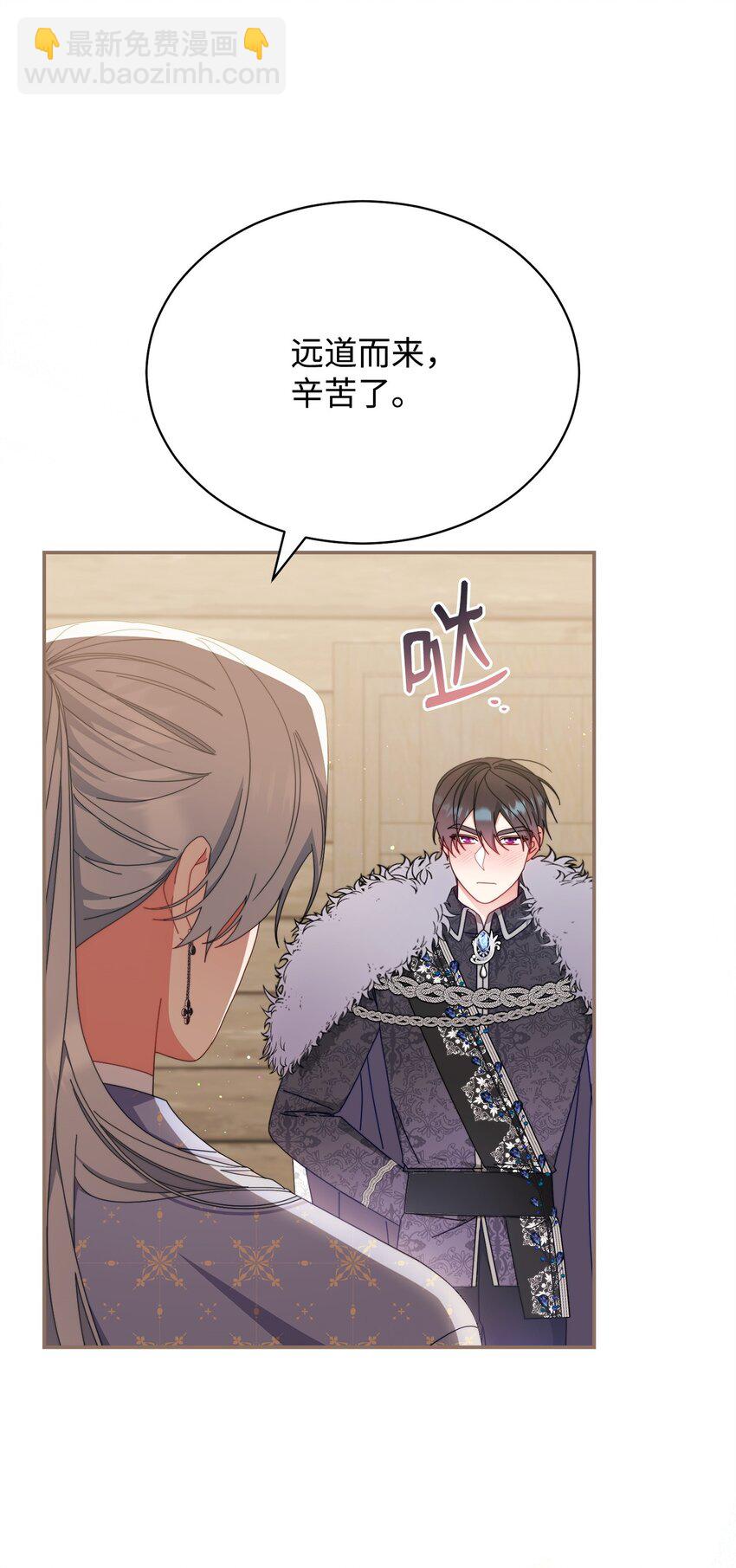 76 收集的情报(1/2)-第78话