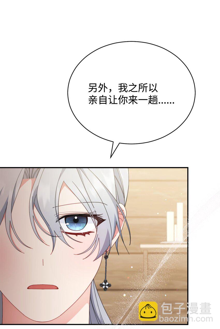 76 收集的情报(1/2)-第78话