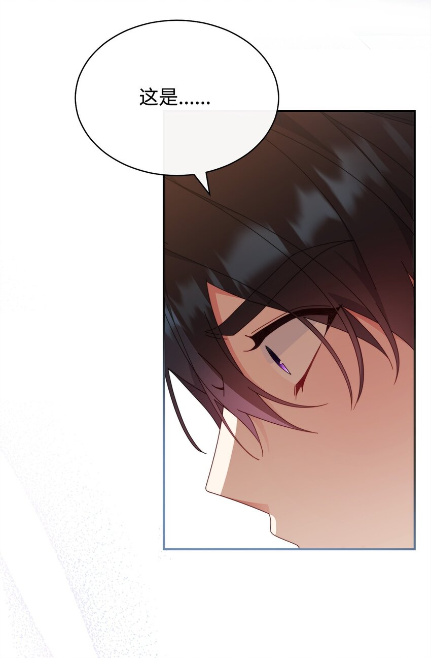 76 收集的情报(1/2)-第78话