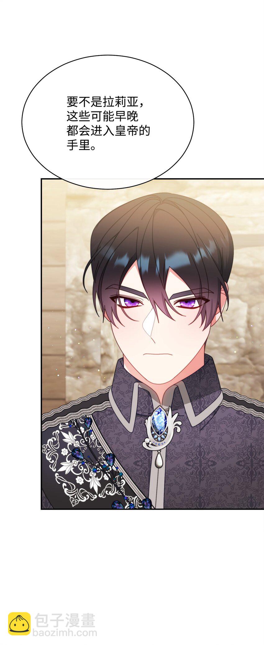 76 收集的情报(1/2)-第78话