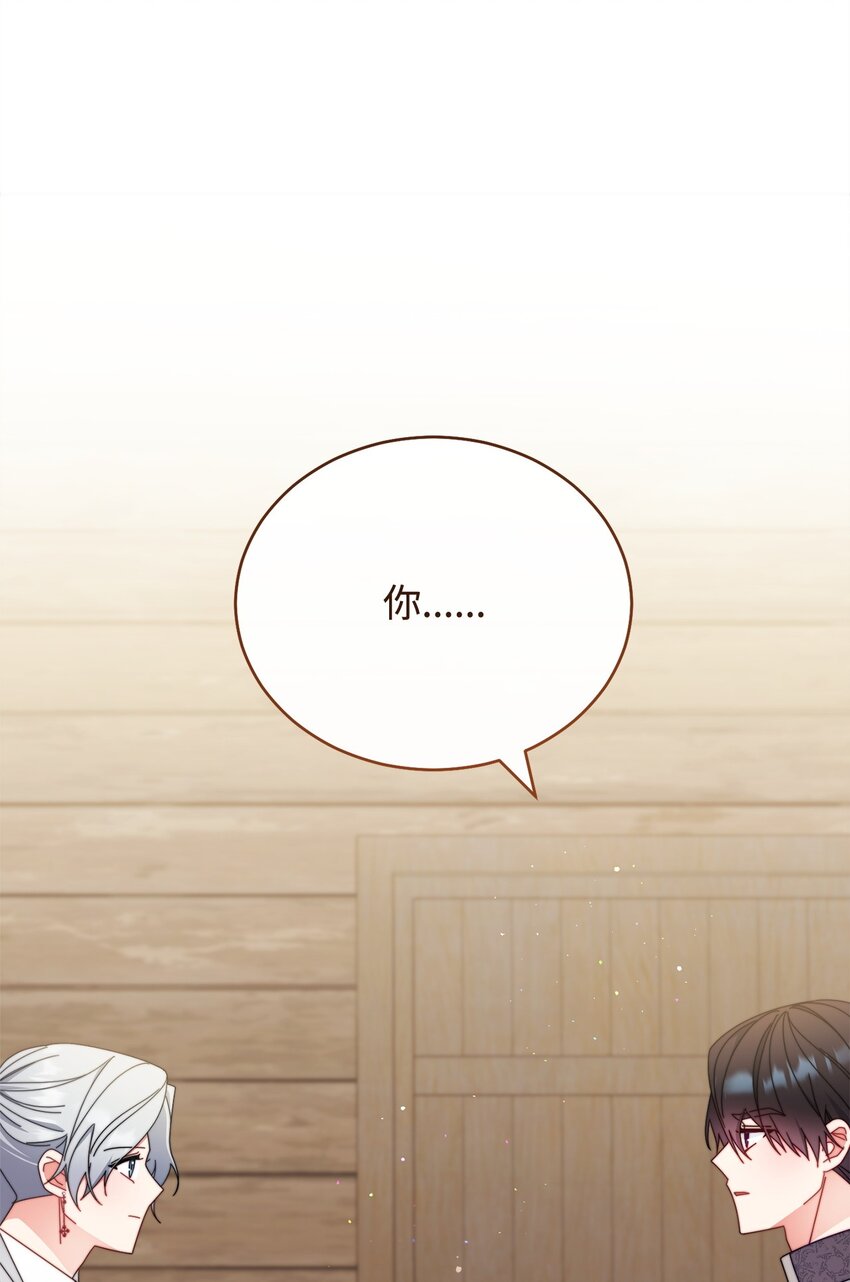 76 收集的情报(1/2)-第78话