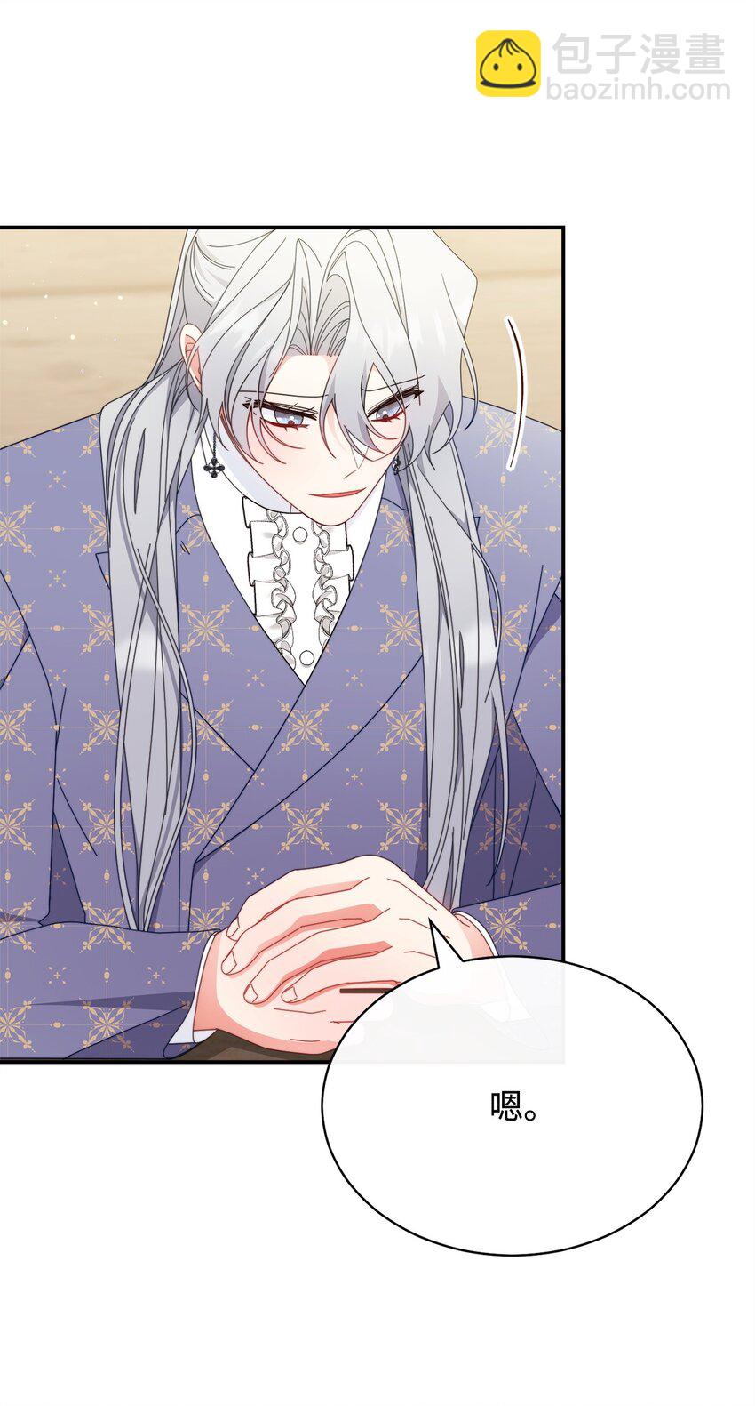 76 收集的情报(1/2)-第78话