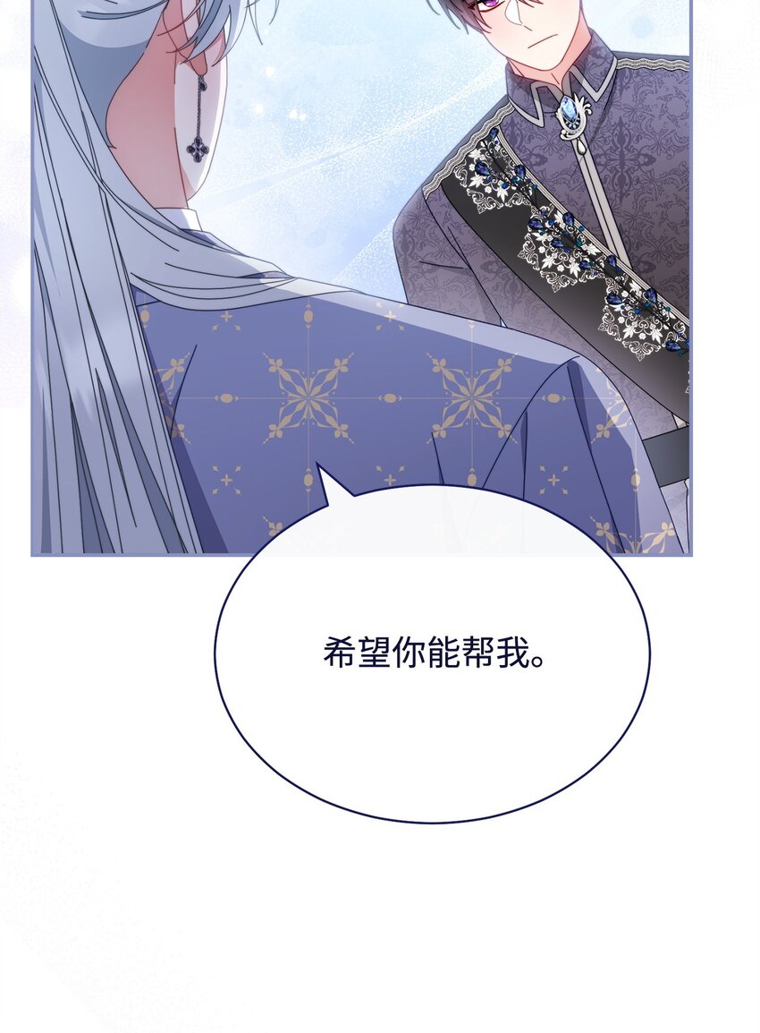 76 收集的情报(1/2)-第78话