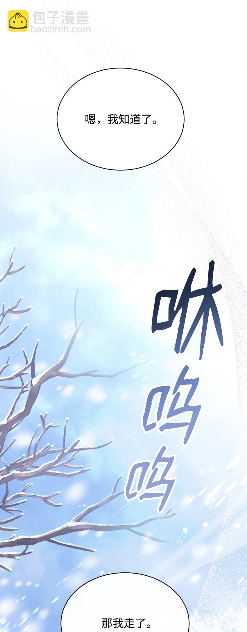 76 收集的情报(1/2)-第78话