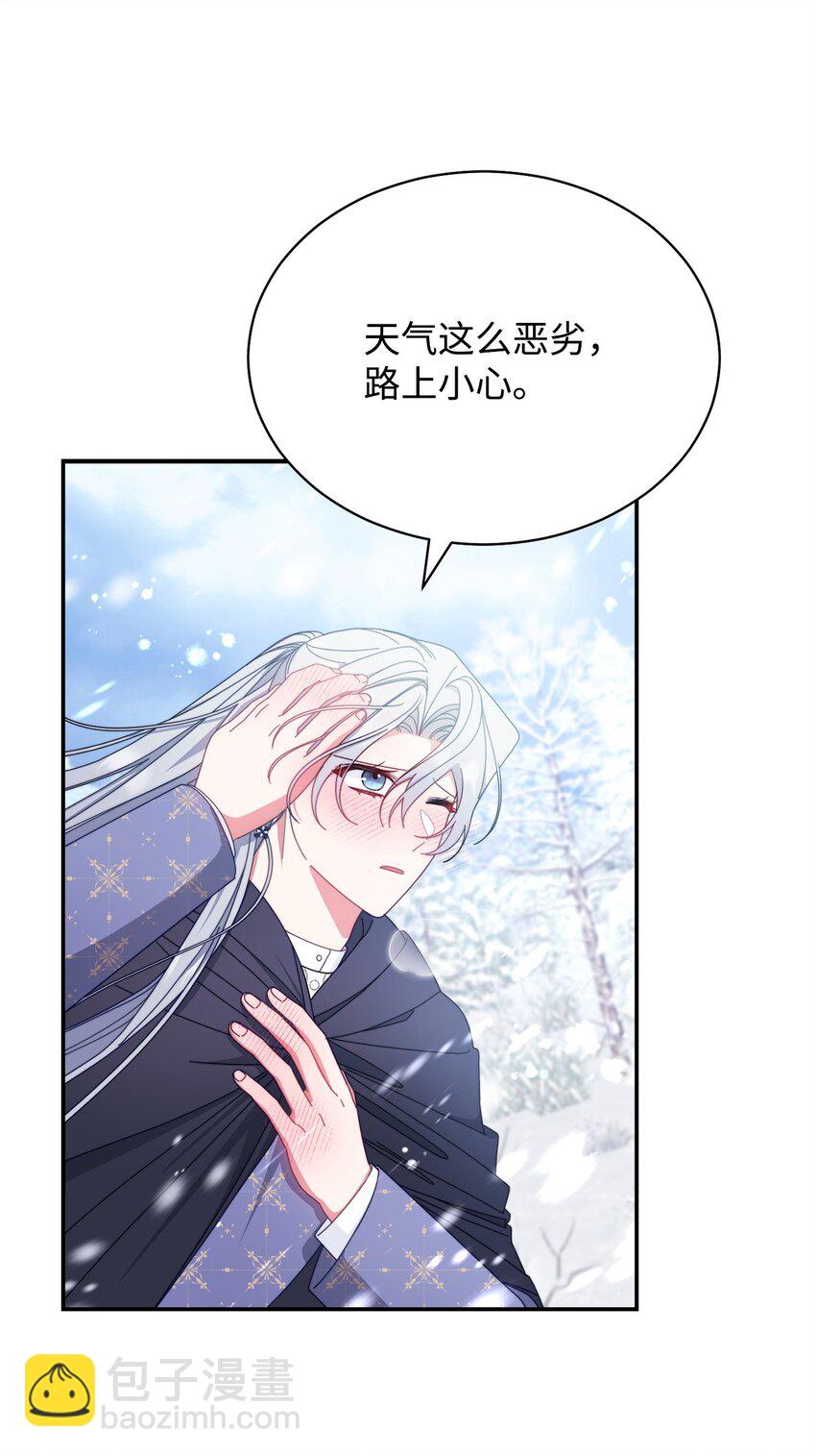 76 收集的情报(1/2)-第78话