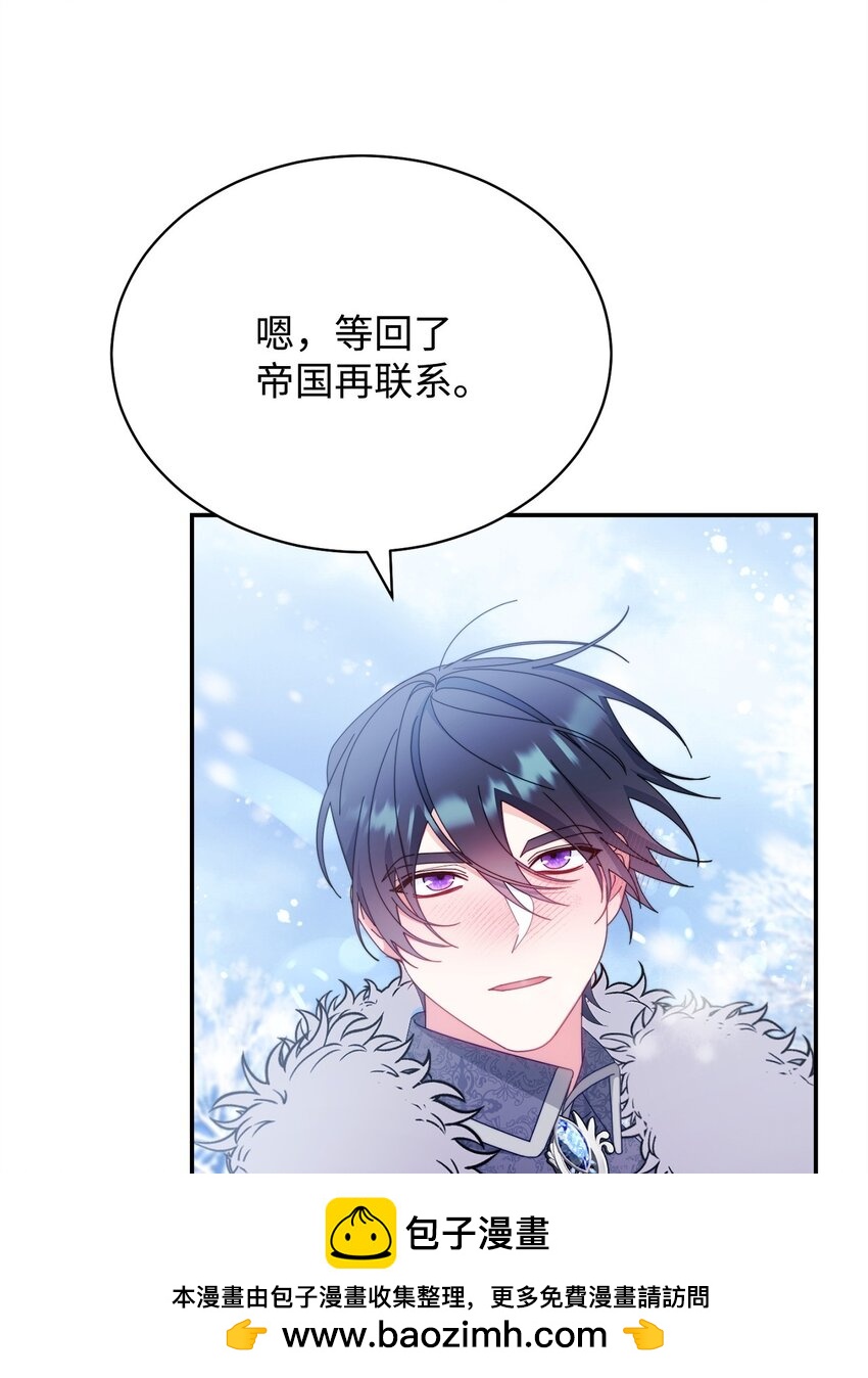 76 收集的情报(1/2)-第78话