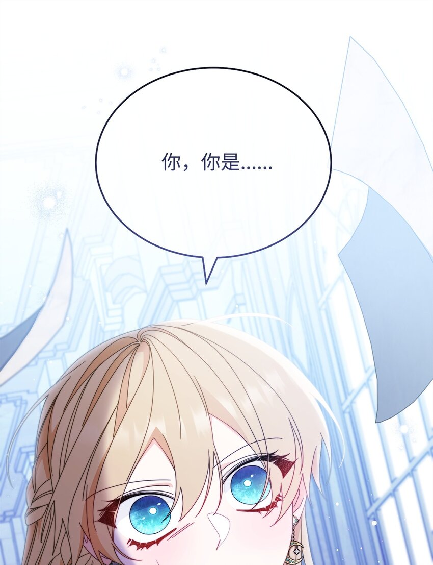 78 分道扬镳(1/3)-第80话