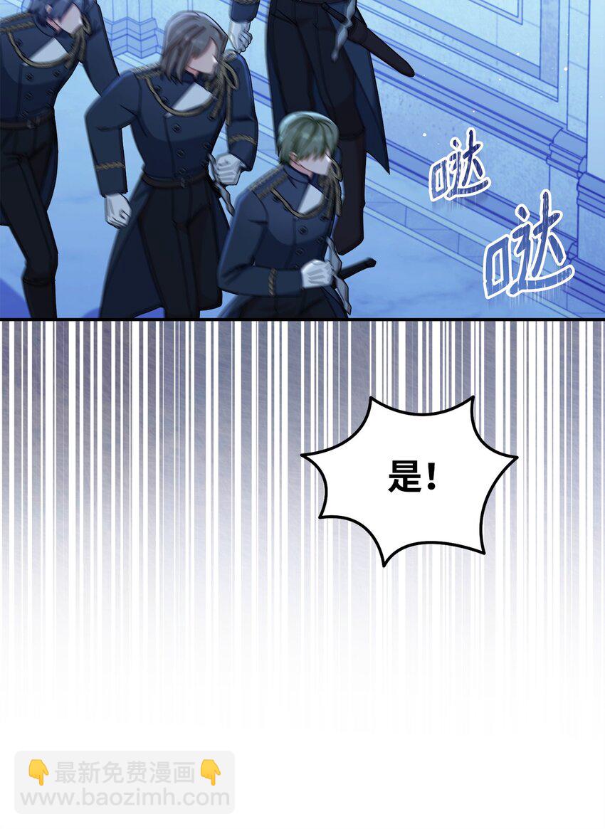 78 分道扬镳(1/3)-第80话